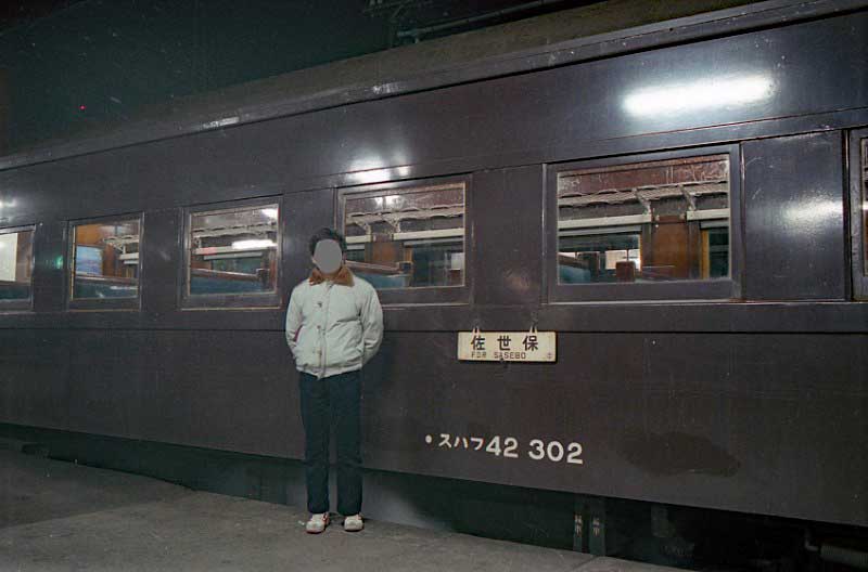 夜行普通列車「ながさき」の客車の車体の色について－客車倶楽部